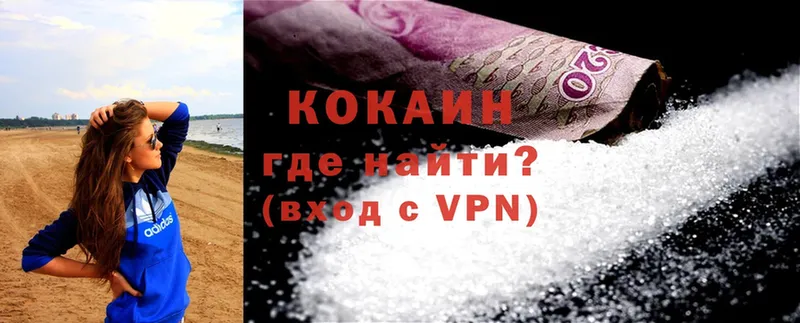 Cocaine Колумбийский  закладки  darknet официальный сайт  Горячий Ключ 