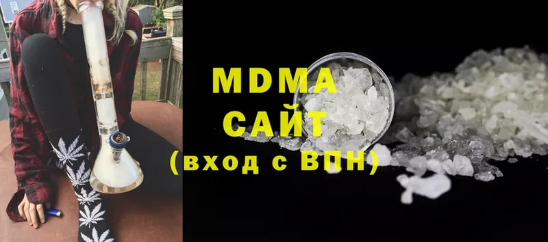 как найти   Горячий Ключ  МДМА Molly 